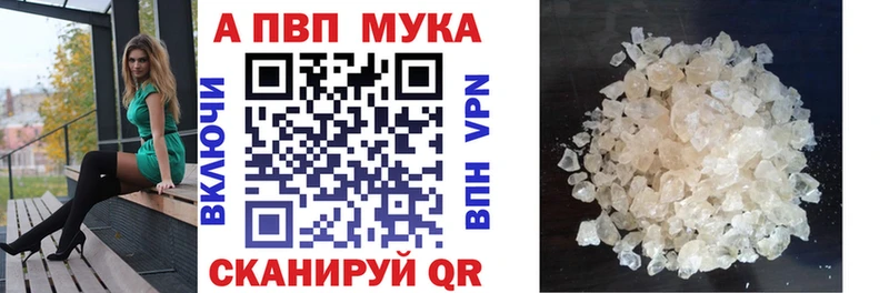 наркота Костерёво мориарти состав APVP крисы CK