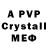 Amphetamine VHQ Covali Mihail