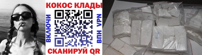 Cocaine Эквадор  Костерёво 