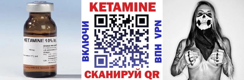 Кетамин ketamine  Костерёво 