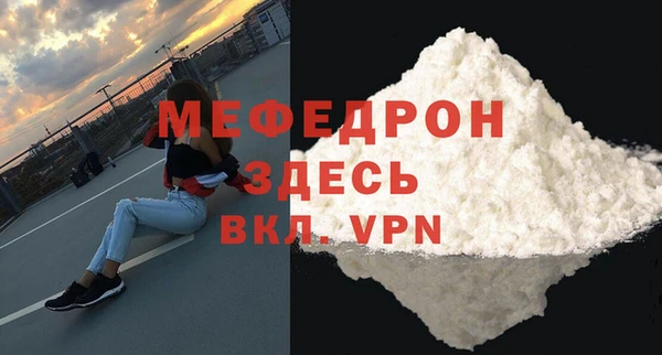 ALPHA-PVP Богородицк