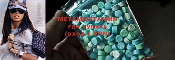 ALPHA-PVP Богородицк
