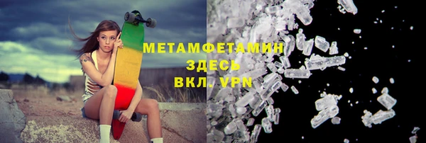 прущие грибы Красноперекопск