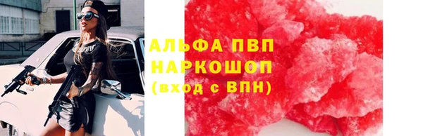 ALPHA-PVP Богородицк