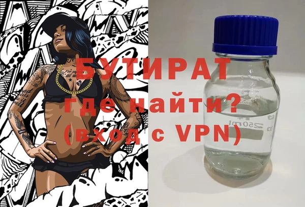 не бодяженный Богданович