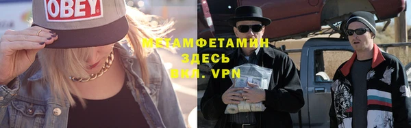 ALPHA-PVP Богородицк