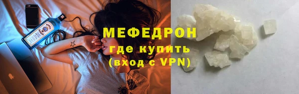 экстази Богородск
