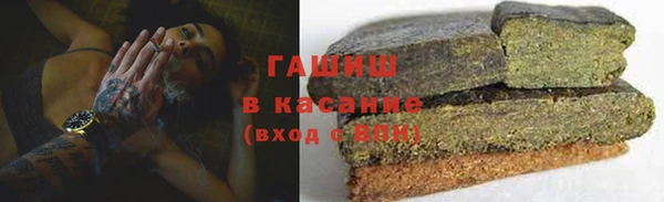 ALPHA-PVP Богородицк