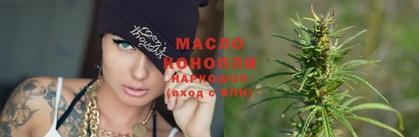 экстази Богородск