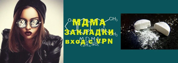 ALPHA-PVP Богородицк