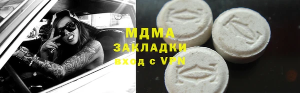 экстази Богородск