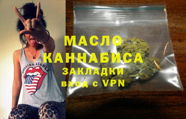 экстази Богородск