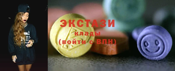 экстази Богородск