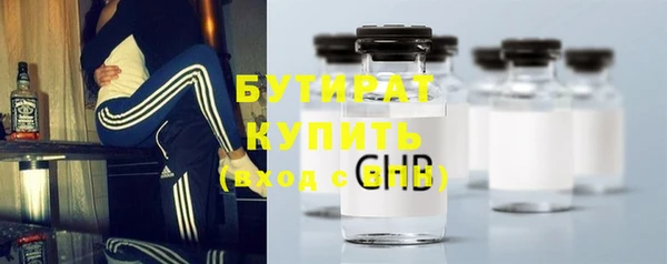 экстази Богородск