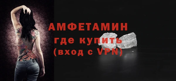ALPHA-PVP Богородицк