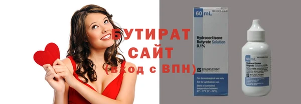 экстази Богородск