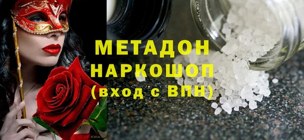 ALPHA-PVP Богородицк