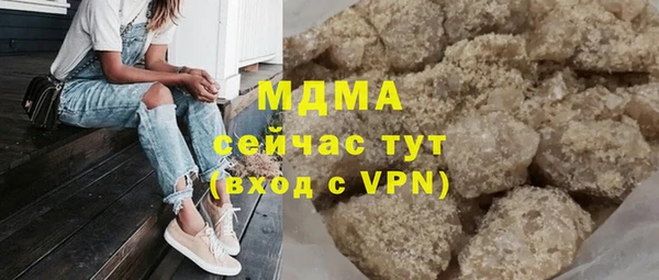экстази Богородск
