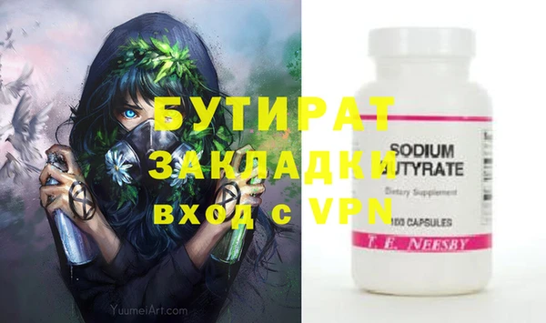 ALPHA-PVP Богородицк