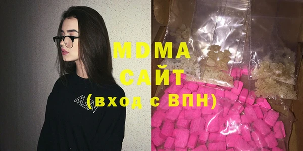 ALPHA-PVP Богородицк