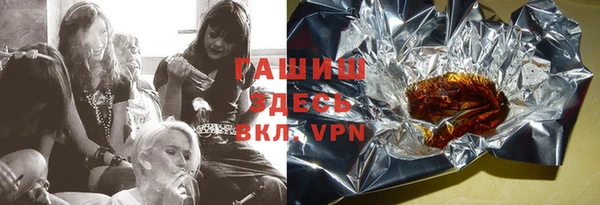 ALPHA-PVP Богородицк