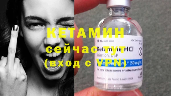 экстази Богородск