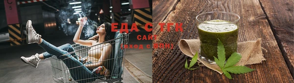 экстази Богородск