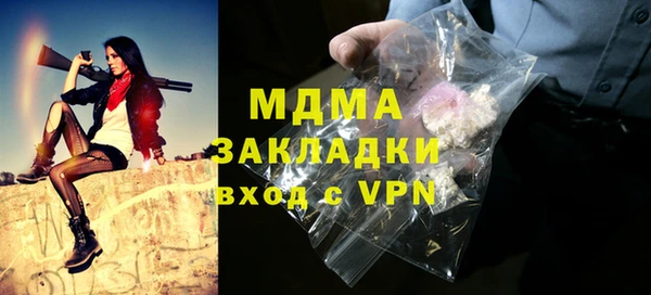 наркотики Краснослободск
