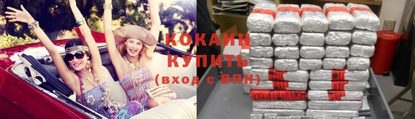 ALPHA-PVP Богородицк