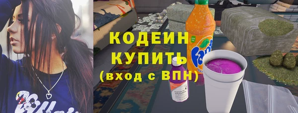 экстази Богородск