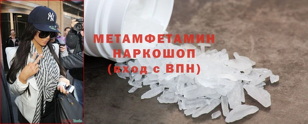 ALPHA-PVP Богородицк