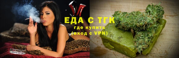 экстази Богородск