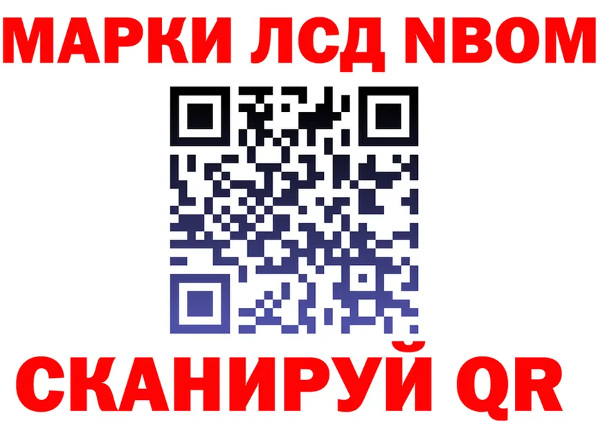 ГАШ Ice-O-Lator ТОР площадка кракен Костерёво