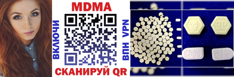 МДМА VHQ  наркотики  Костерёво 
