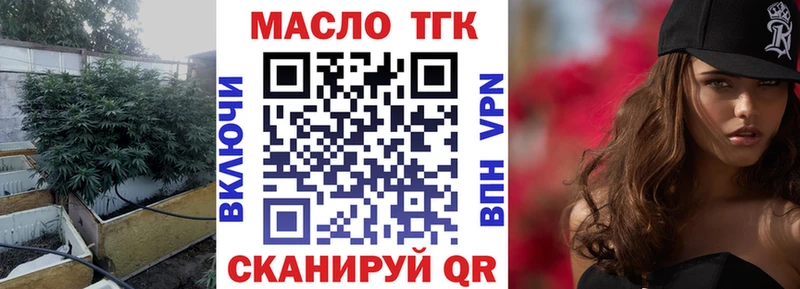 ТГК жижа  Костерёво 