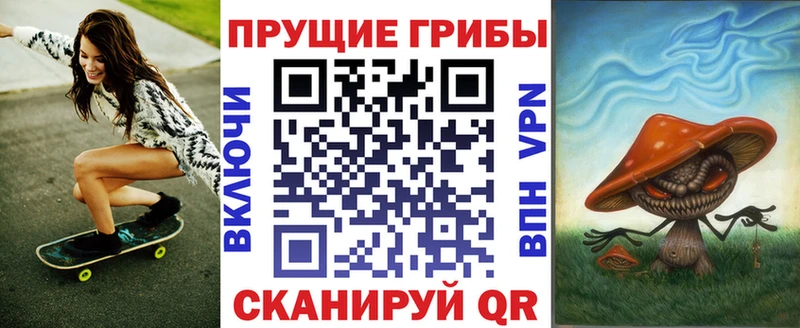 Псилоцибиновые грибы GOLDEN TEACHER  OMG онион  Костерёво  наркошоп 